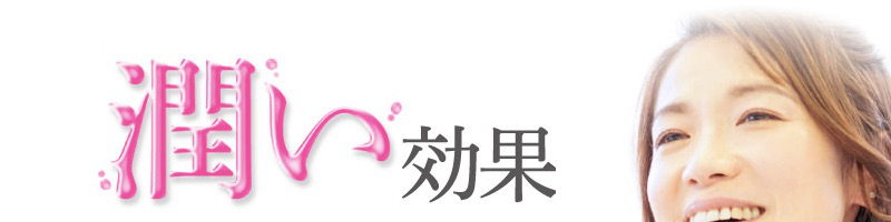 ���W�����C�ɂȂ���ցu���X�~�����y�A�N���[���v���T�C�g